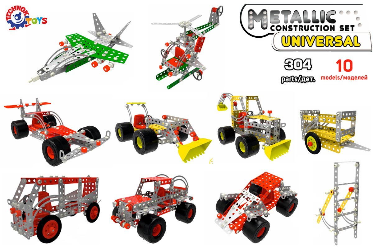 Konstruktorius metalinis